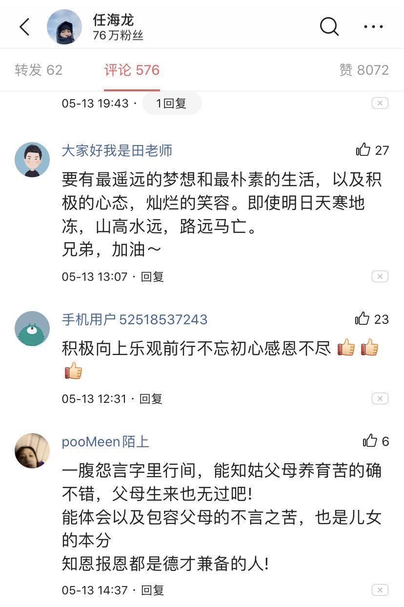 梦想赚500块钱,河南小伙希望每天赚300块钱