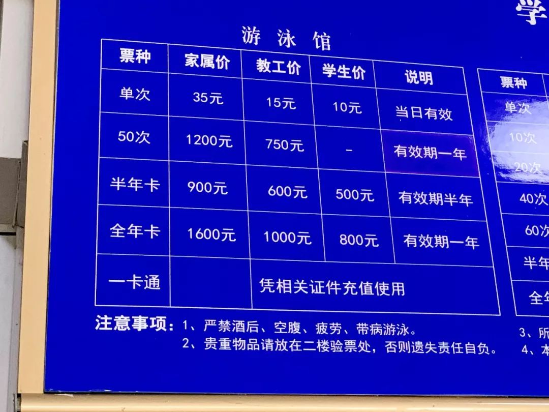 南京自由潜水泳池,南京好玩的游泳池