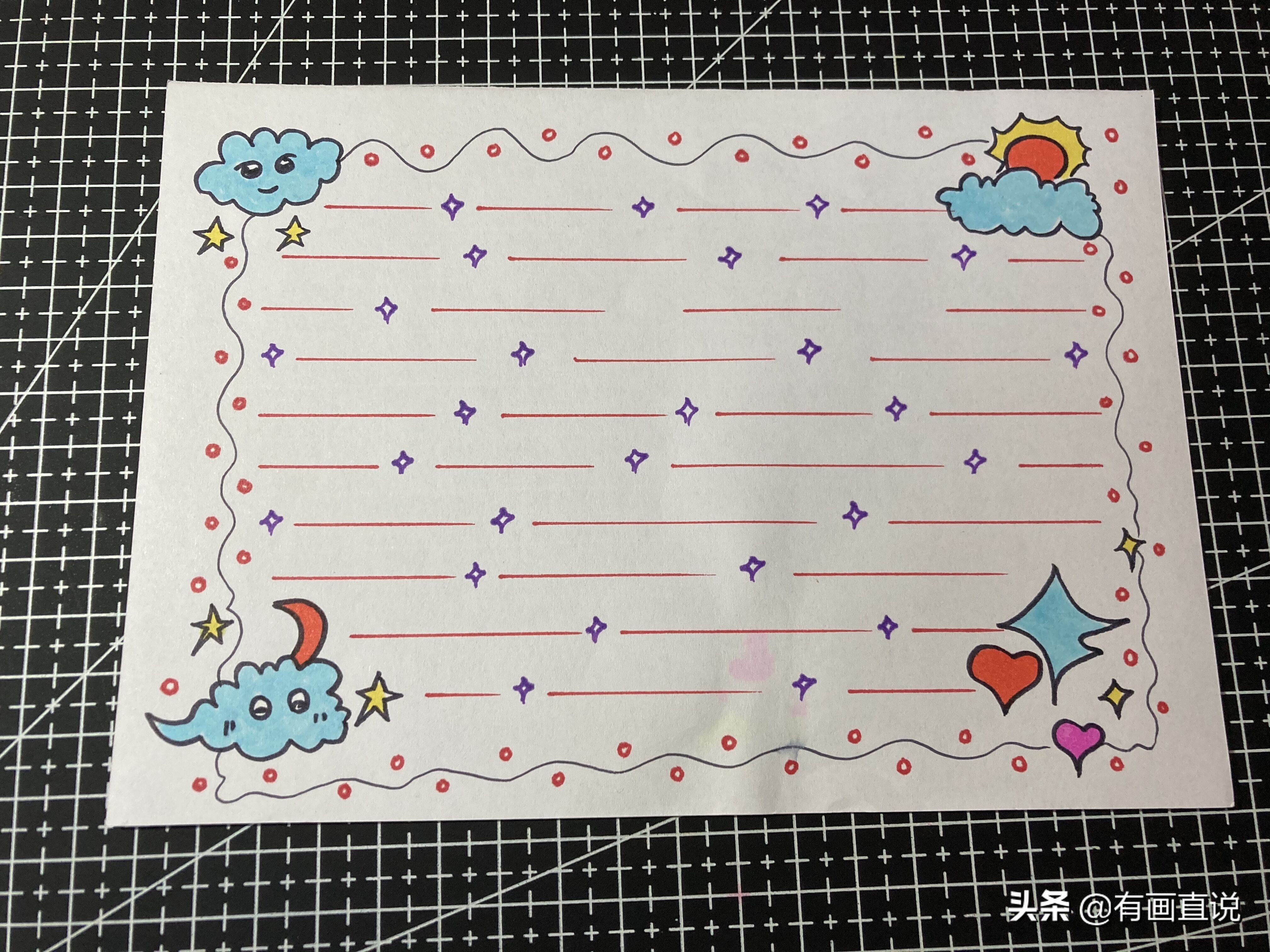 画画空白手抄报模板大全,可爱又漂亮的手抄报手账