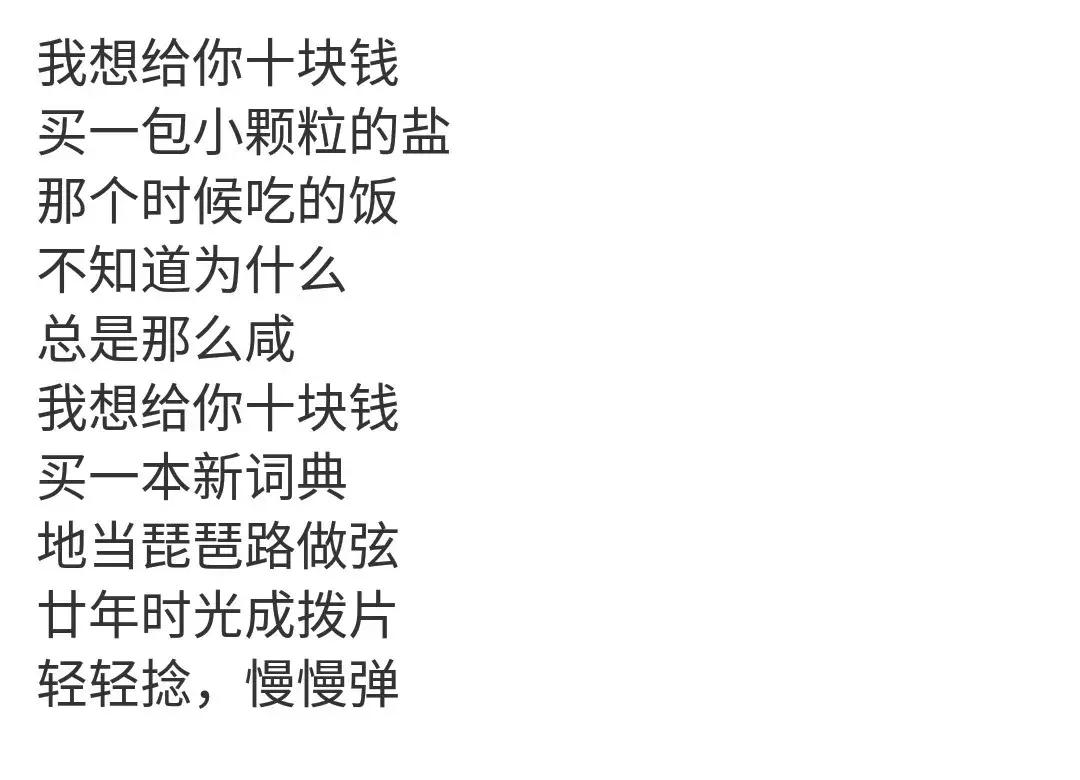 岳云鹏冻得跟孙子似的,岳云鹏孙子相声完整版