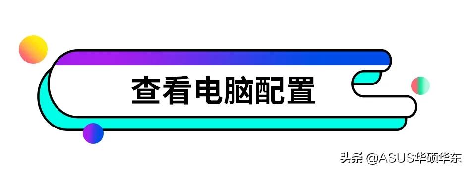 买了新电脑要注意事项,实体店买笔记本电脑要注意什么