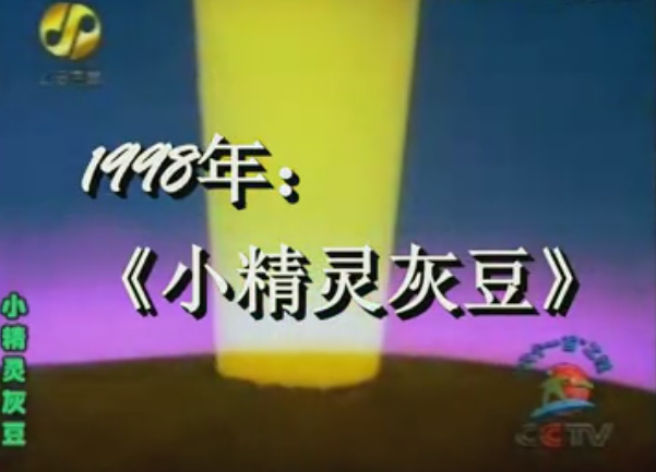 盘点那些年我们追过的电视剧,盘点那些年我们追过的动画片