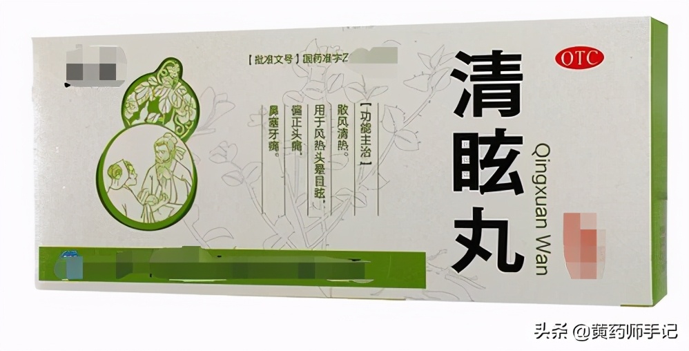 专门治疗头痛的药,中成药治疗偏头痛哪种药最好