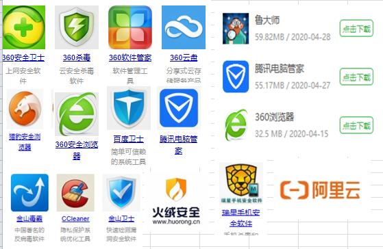 电脑两个杀毒软件怎么卸载一个,电脑上没有杀毒软件怎么卸载软件