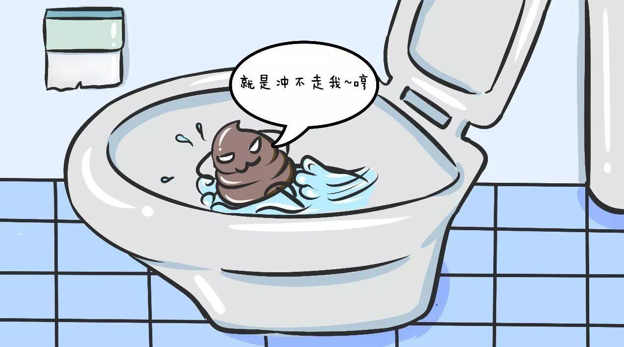 小孩大便黏黏的粘马桶是什么原因,大便粘马桶身体出现什么问题呢