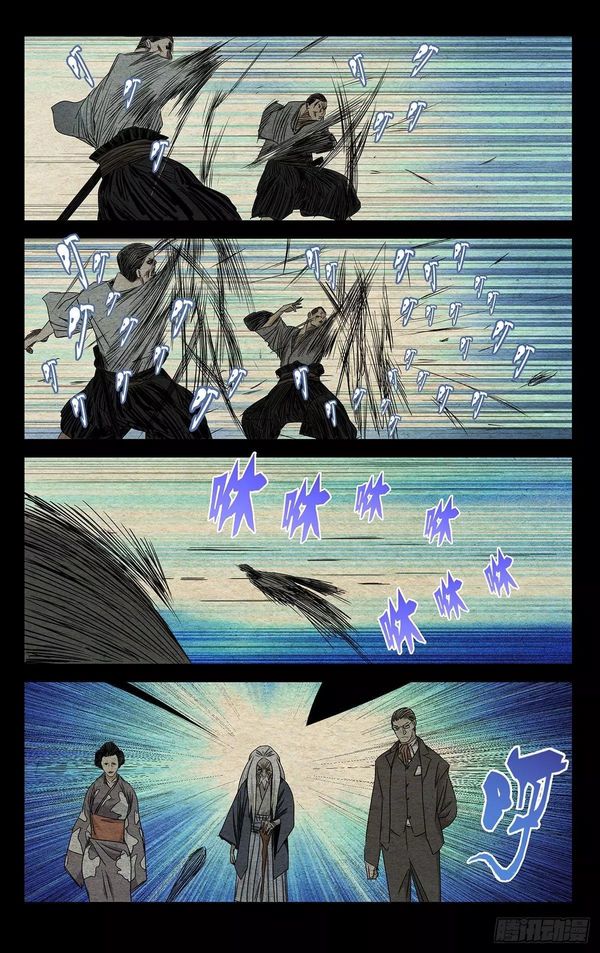 一人之下漫画二次元,漫画314一人之下