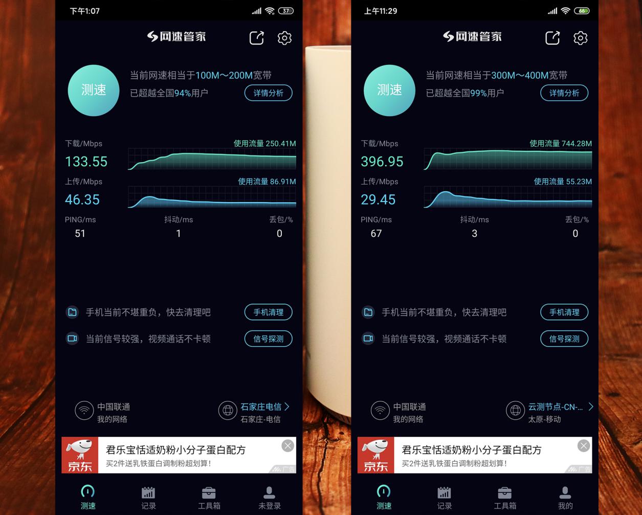 路由器千兆穿墙家用360,全屋无线路由器推荐wifi6