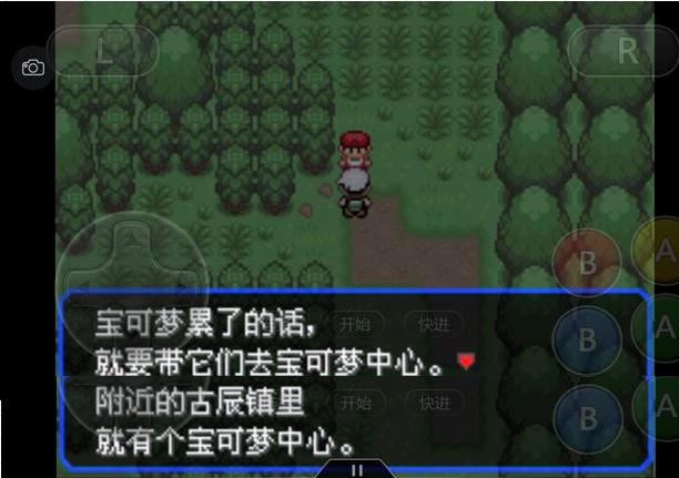 究极绿宝石3一周目完整图文攻略,究极绿宝石5一周目攻略