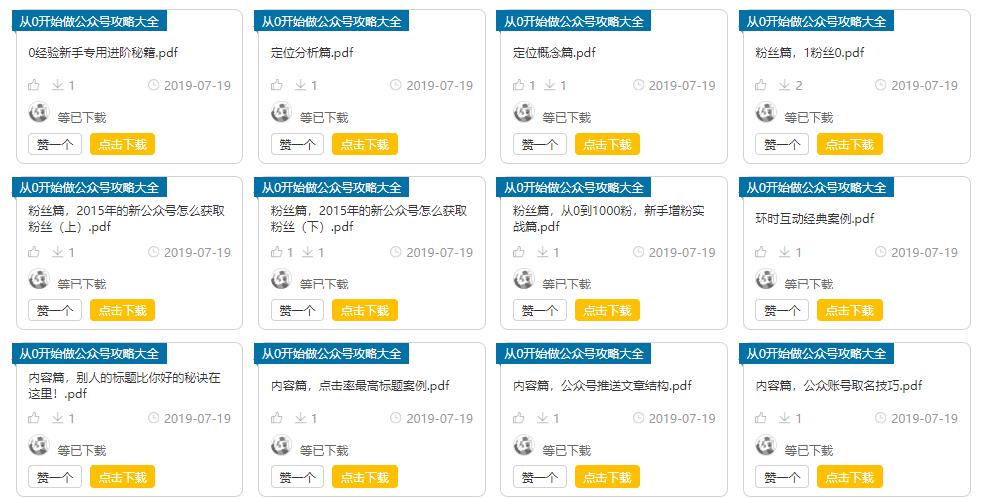 双十一怎么搞活动才有效果,双十一活动怎么才让更多人知道