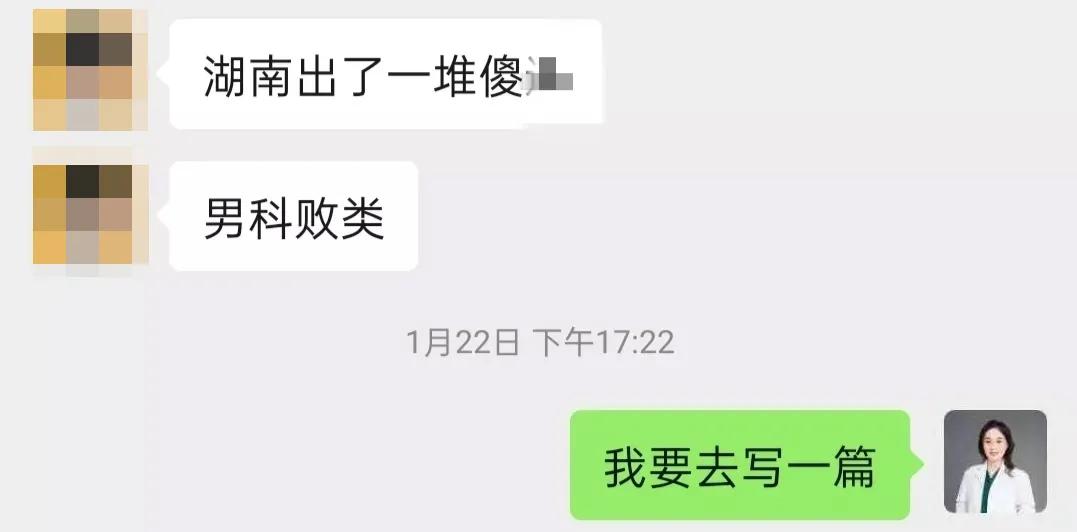 找老婆，丰乳和肥臀哪个更重要？