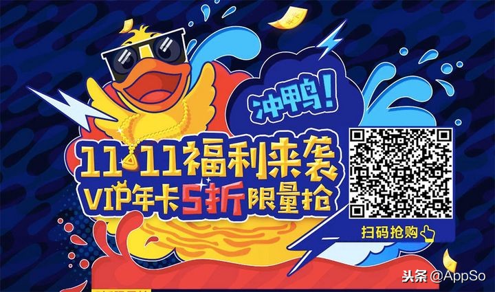 四大视频软件哪个更值得充会员,视频会员买哪一家的划算