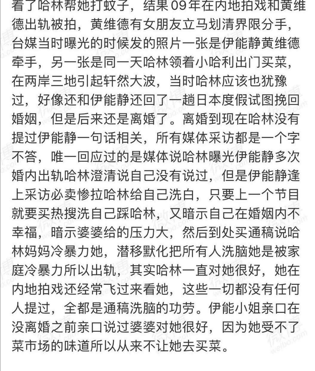 庾澄庆伊能静被调侃,庾澄庆回应伊能静