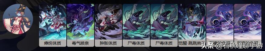 百闻牌怎么搞全式神,百闻牌新手选哪个式神