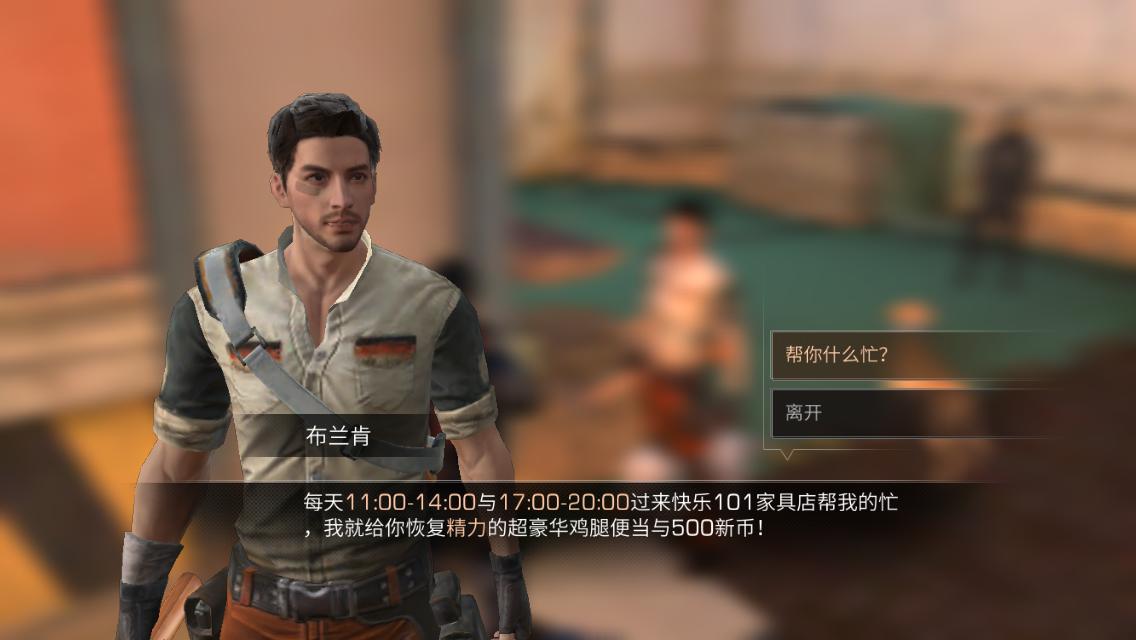 明日之后萌新攻略合集,明日之后第四季萌新攻略