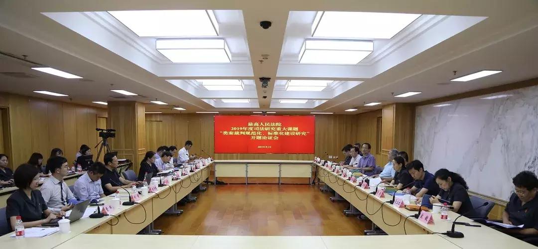 类案裁判,刑事类裁判指引