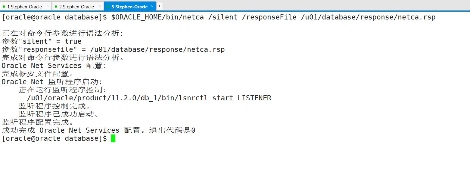 centos7安装oracle12完整教程,centos7静默安装oracle11g