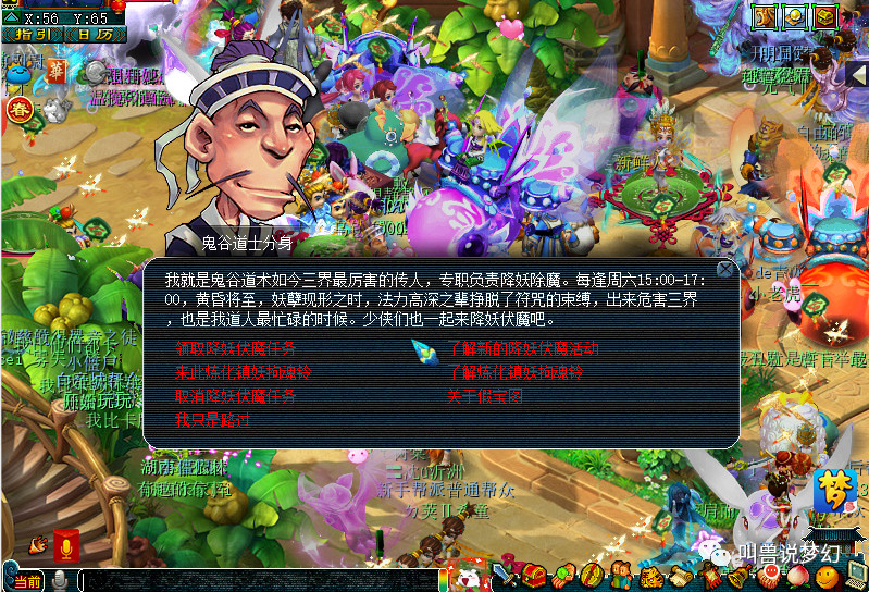 梦幻西游十大崩溃事件,梦幻西游受疫情影响纷纷买号