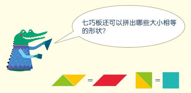 孩子没独立空间学习,空间感居然影响孩子学习