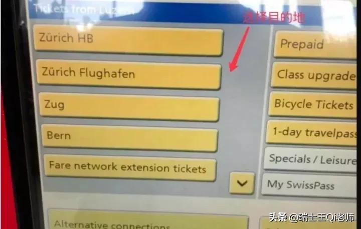 瑞士老司机在成都,瑞士老司机视频