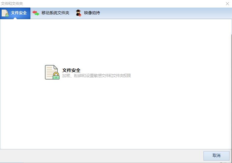 win10装360还是腾讯管家好,windows7系统360和腾讯管家哪个好