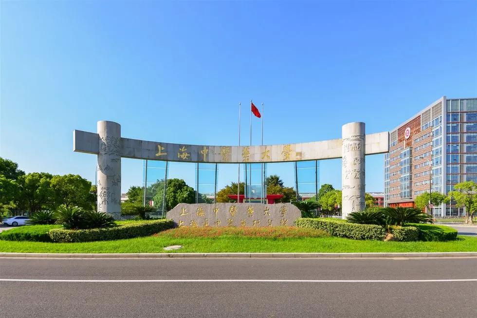 106所医药类大学排名！“哈医大”进入前10强！