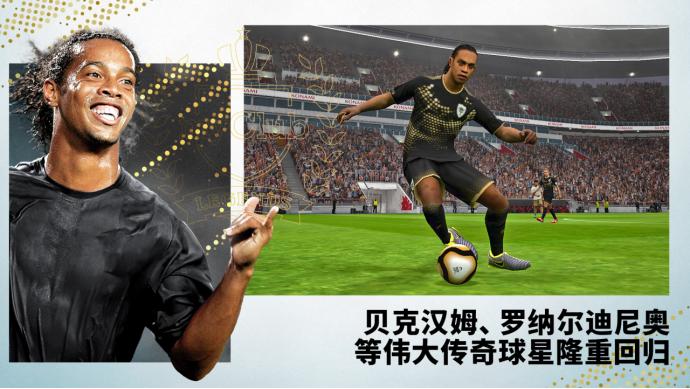 实况抽黑球的小技巧是什么,实况手游抽黑球