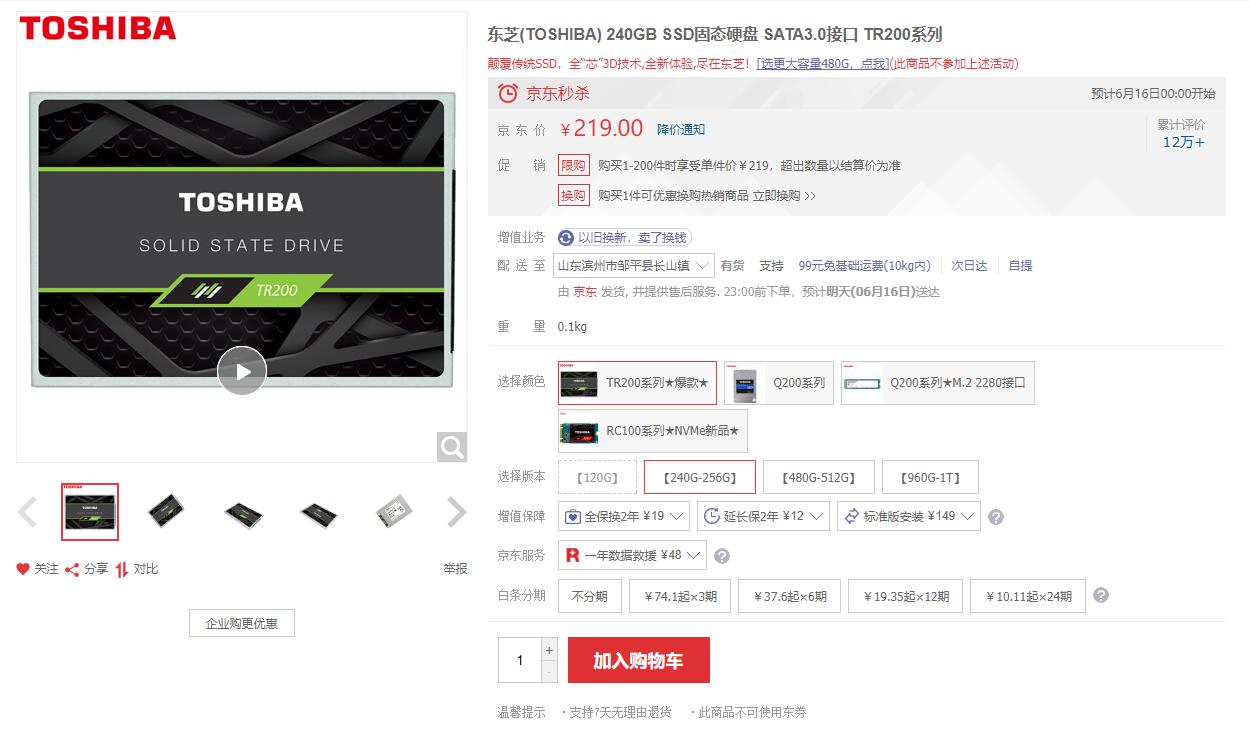 一万元最强装机配置测评,2019年3月8000元装机推荐