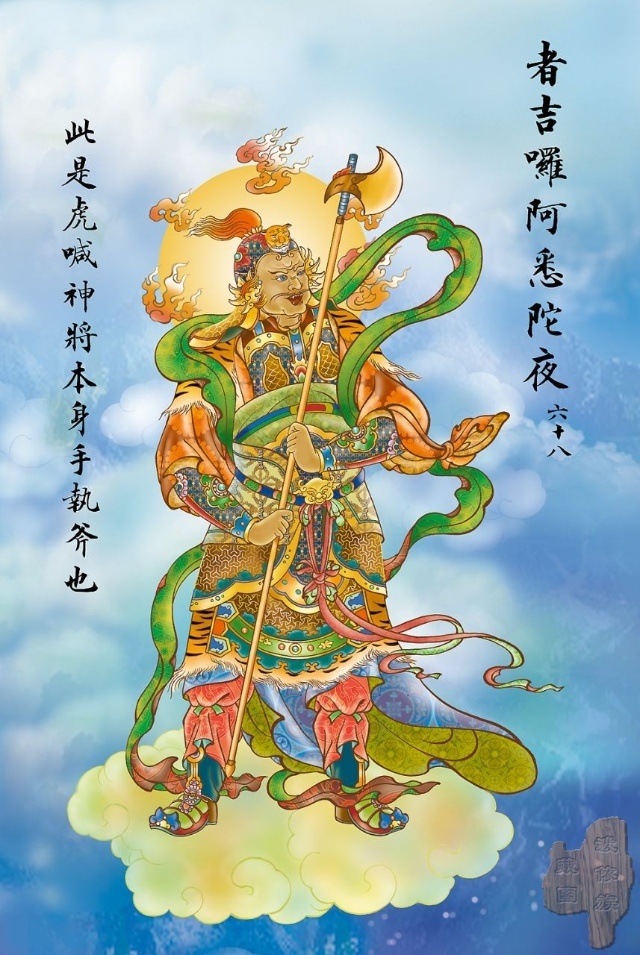 观音菩萨大悲咒完全版简谱,观音菩萨大悲咒白话文全文