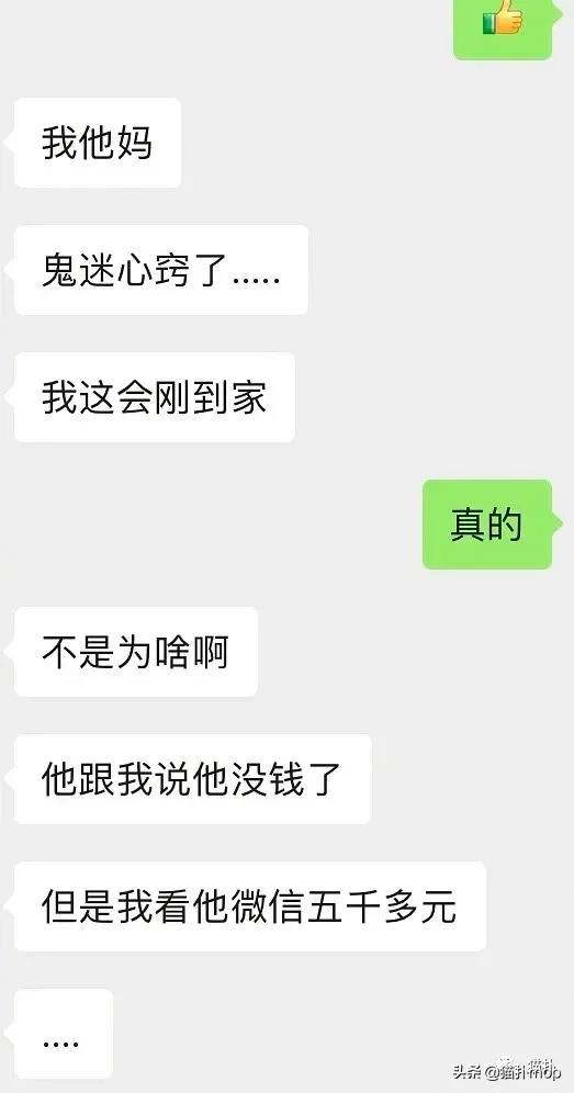 男朋友送的礼物特别贵怎么回礼,送男性朋友什么礼物奢侈品