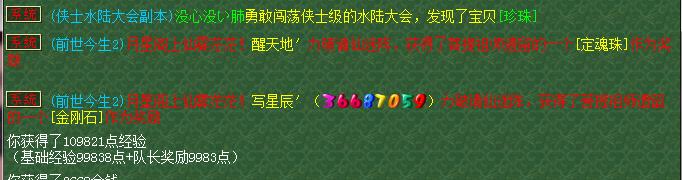 梦幻西游副本出兽决,梦幻西游高级兽决副本