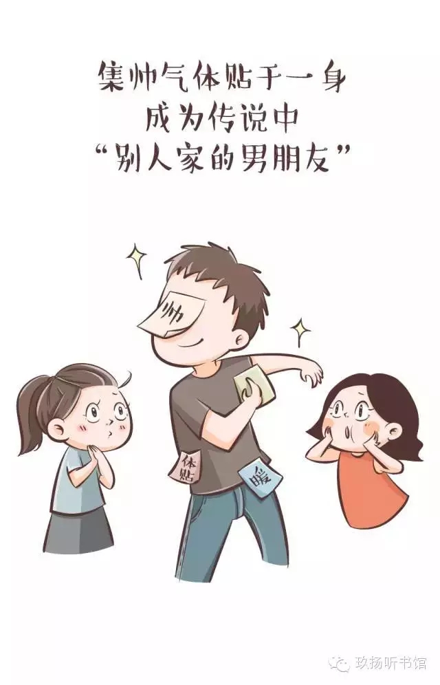 如何培养男孩成为个小暖男,怎么让直男快速成为暖男