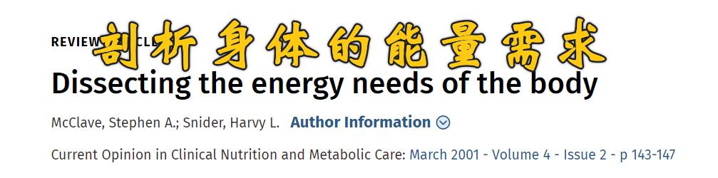 增肌新陈代谢提高容易减肥吗,增肌力量涨了体重也涨了