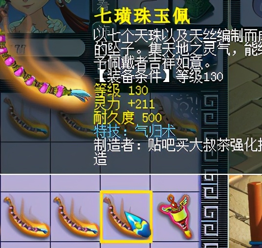 梦幻西游包工头,包工头最后的倔强