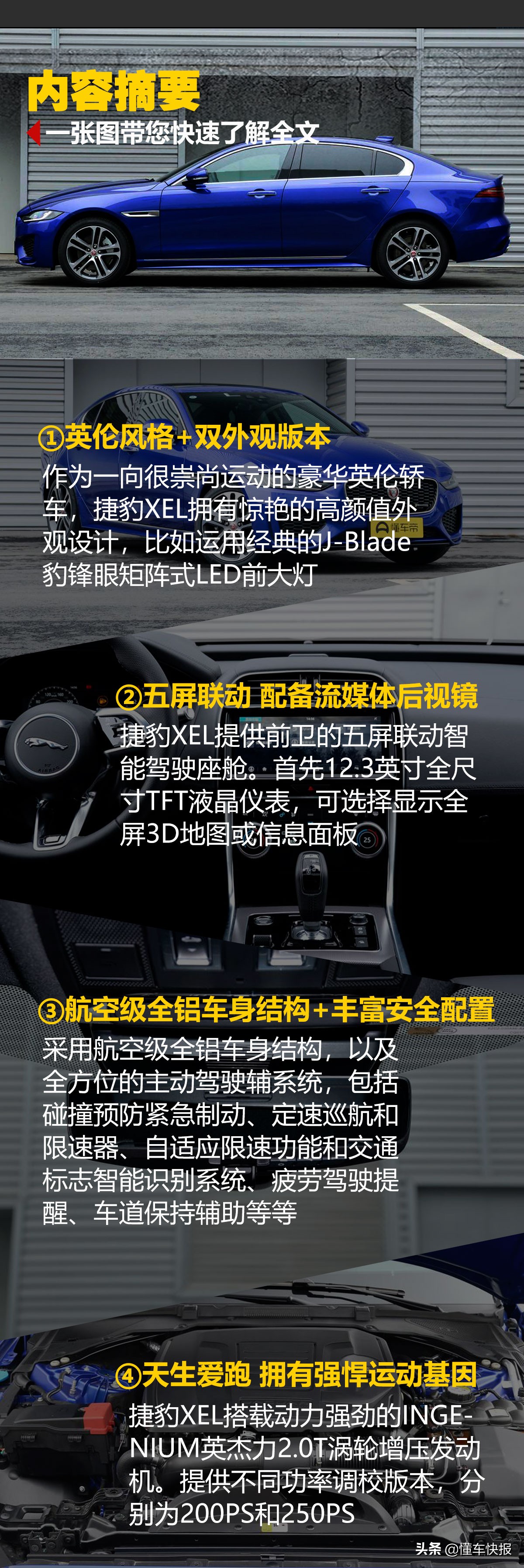 鎹疯惫xel绉戞妧杩愬姩鐗堝浼犵墖,鎰熷彈璞瑰姏缇庡璧涢亾璇曢┚鎹疯惫xel