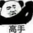 范冰冰香港发售面膜,范冰冰走穴捞金事件