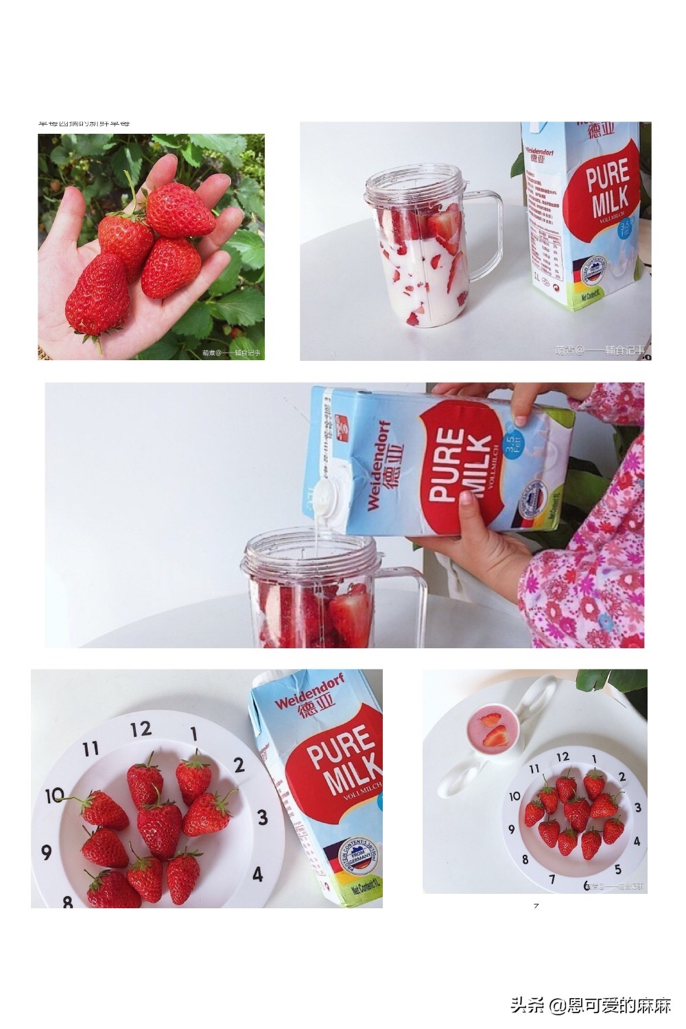 吃什么零食对孩子有影响,应不应该给孩子吃保健品