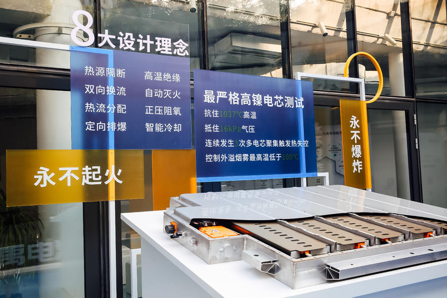 长城大禹电池有多安全,长城大禹电池量产了吗