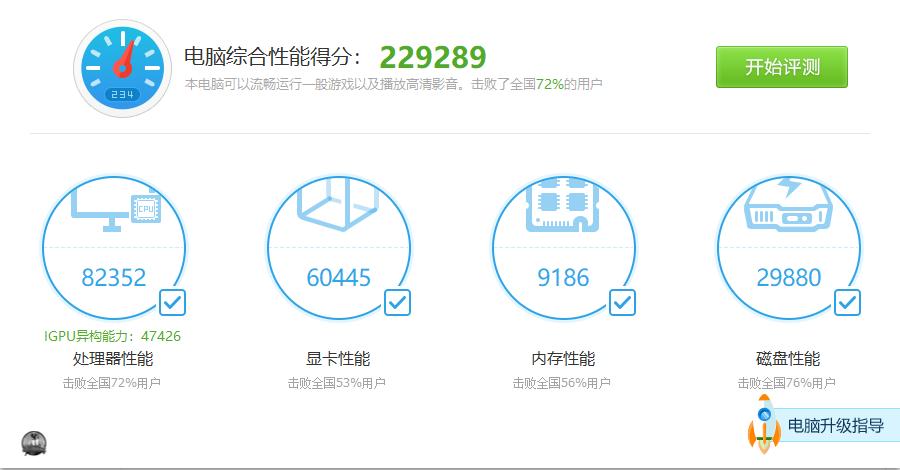 玩家国度枪神2恢复原装系统,玩家国度枪神2s内存超频