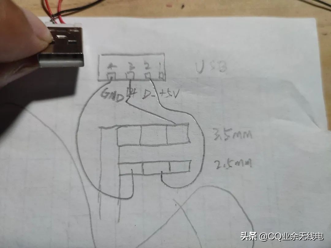 国产对讲机写频线制作diy,自制串口对讲机写频线