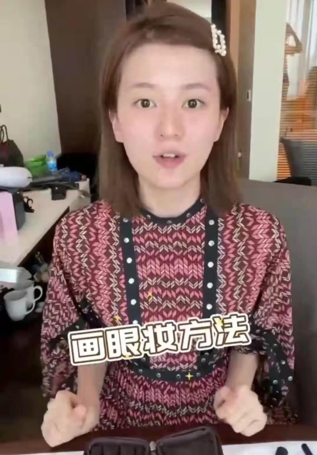 乔欣怎么摆脱死鱼眼的,眼神无神乔欣完整版