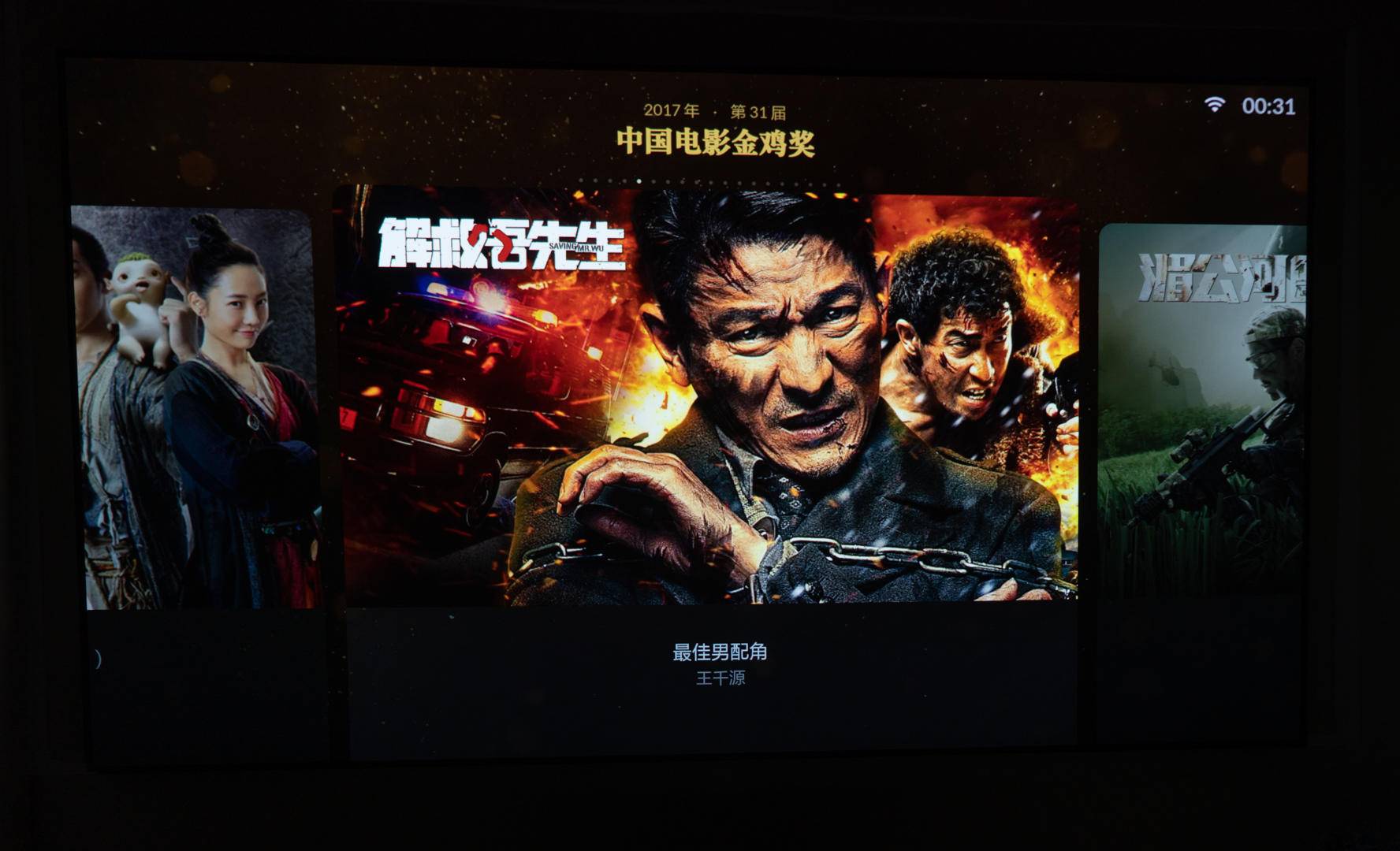 激光电视与小米98寸电视比较,激光电视120寸评测