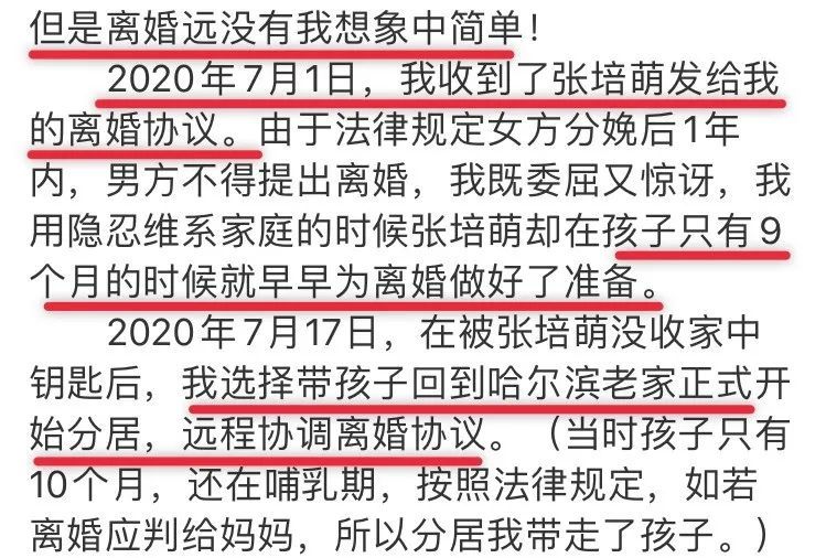 她的第二波锤能锤实老公吗？