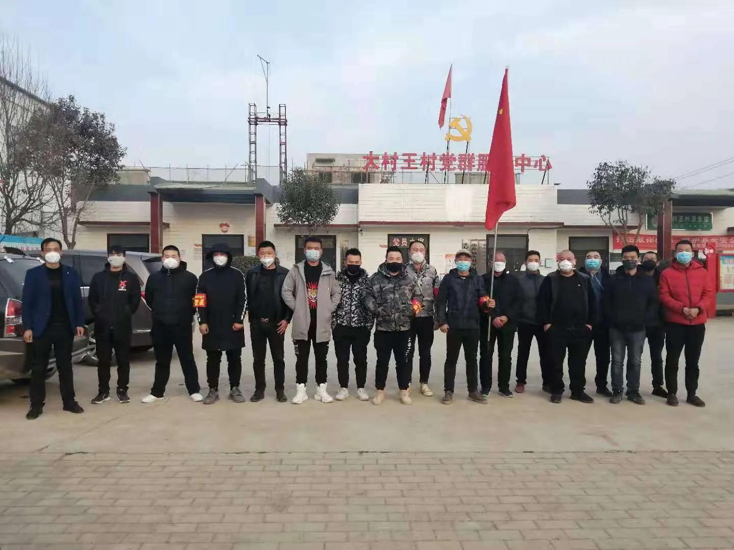 三原医疗队支援乾县,三原县抗疫情志愿者