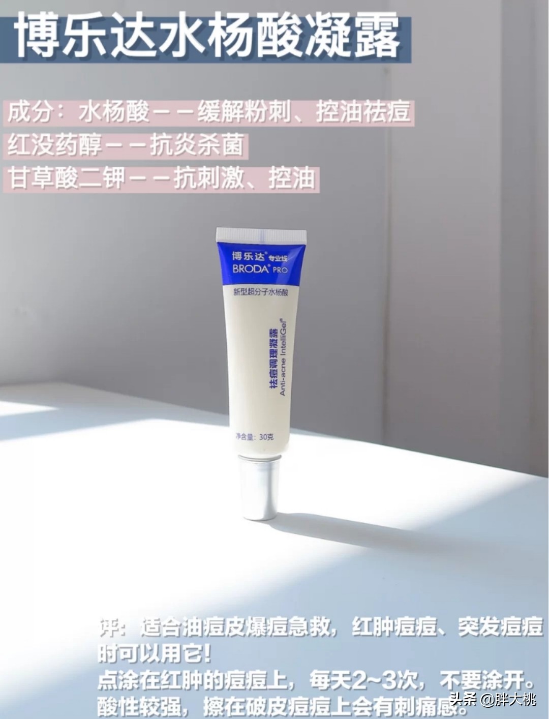 皮肤长黑头闭口刷酸真的可以吗,黑头刷酸有用吗能收缩毛孔吗