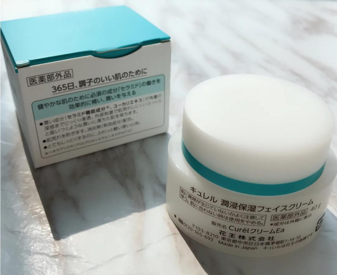 换季过敏修复面霜推荐,面霜推荐艾珂薇