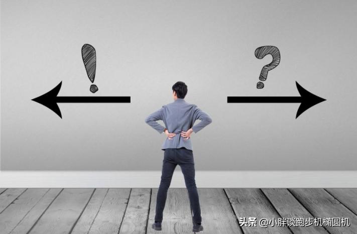 怎样选一款家用跑步机合适,如何选择跑步机家用