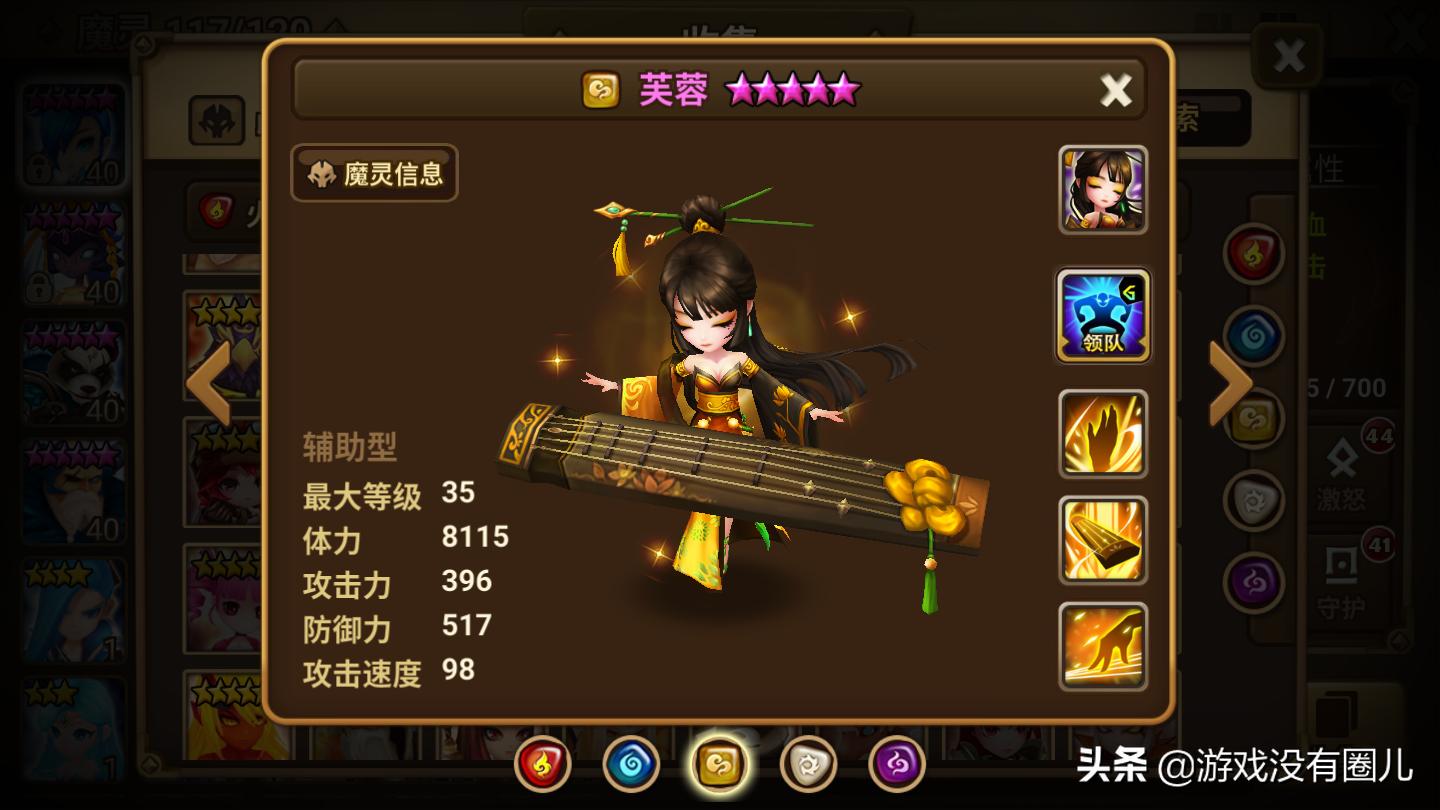 魔灵召唤琴师流克星,魔灵召唤公会战换什么奖励最划算