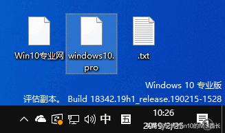 win101903是最新版本吗,win10的1903版本有什么新功能