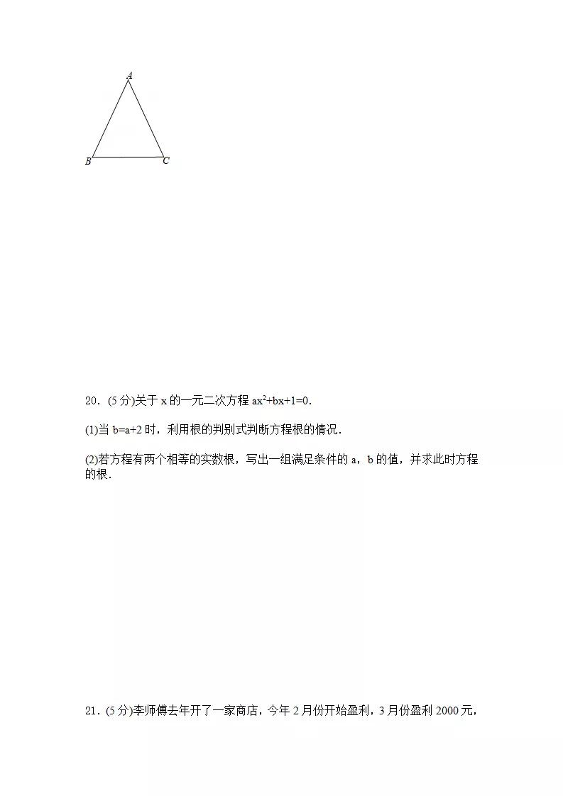 初中数学几何测试题,初中数学计算测试题