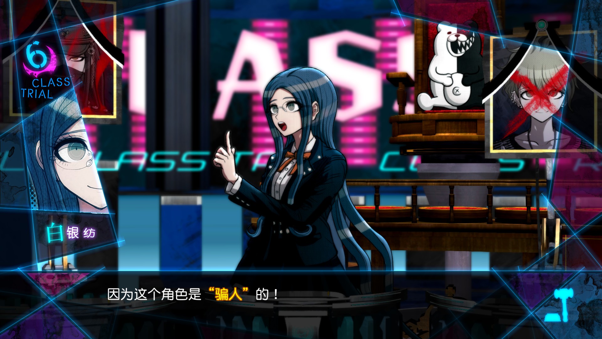 弹丸论破v3最原终一的自信,为什么说弹丸论破v3烂尾了